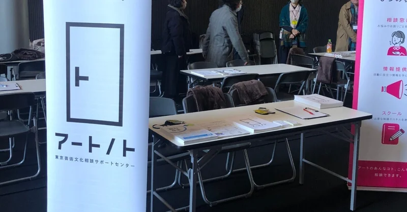 「noteを更新しました」についての画像