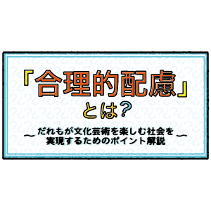 「noteを更新しました」についての画像