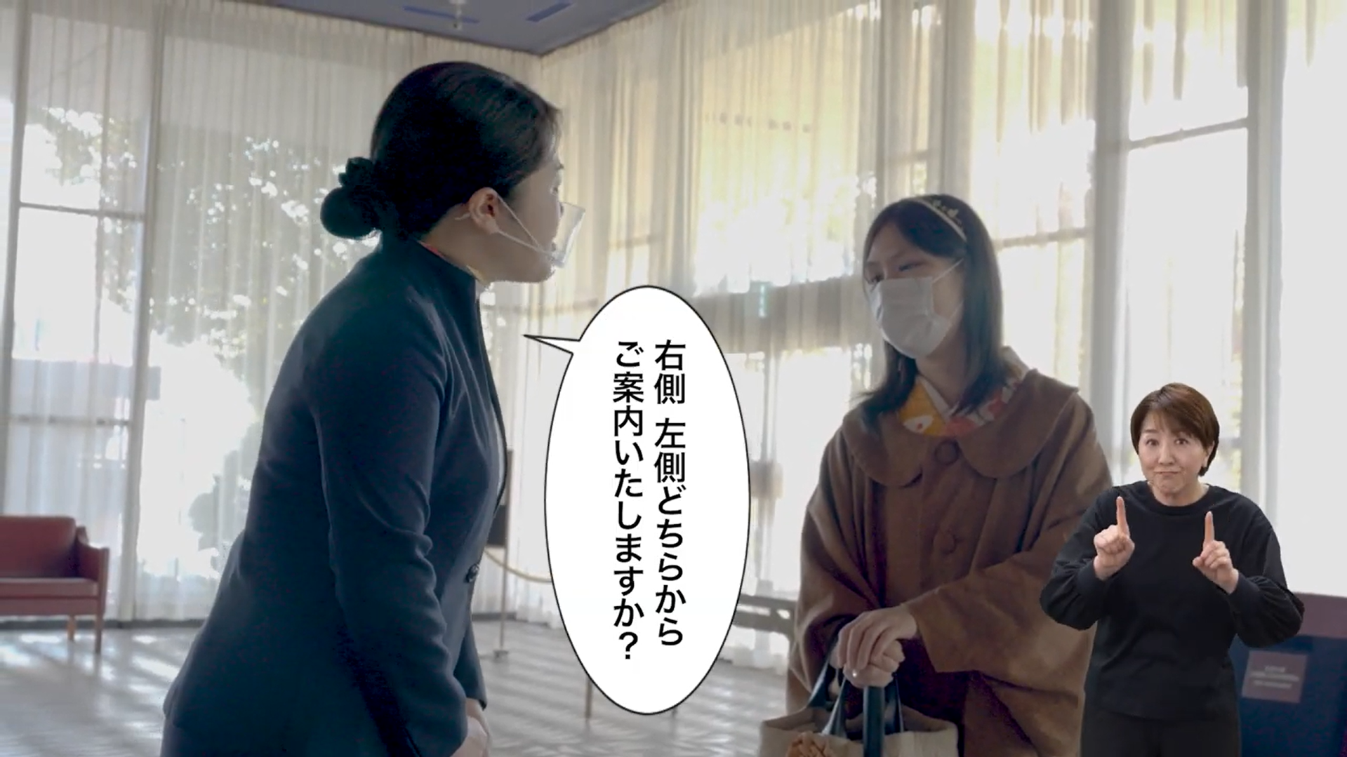 「アクセシビリティ講座2024」についての画像