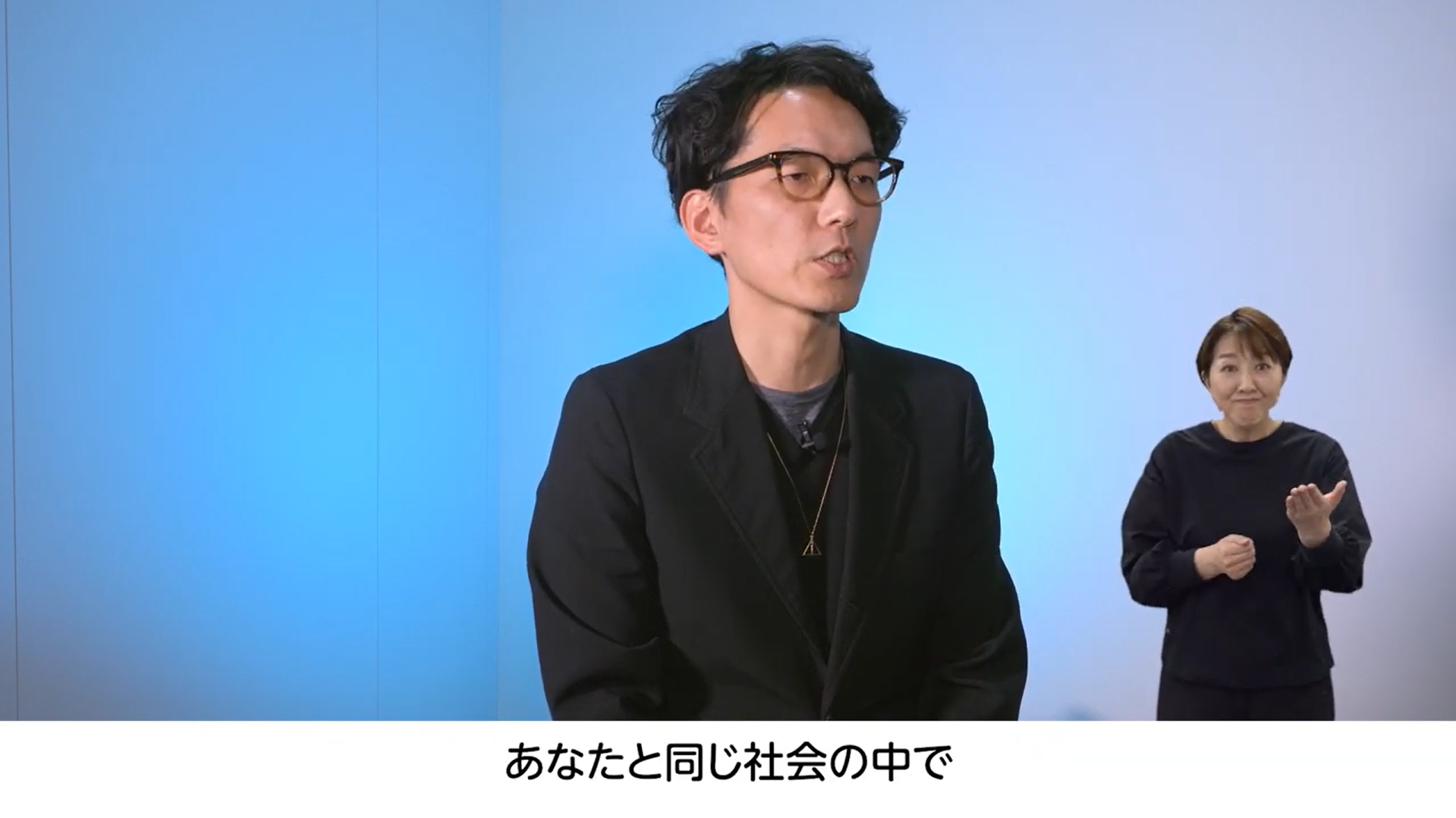 「アクセシビリティ講座2024」についての画像