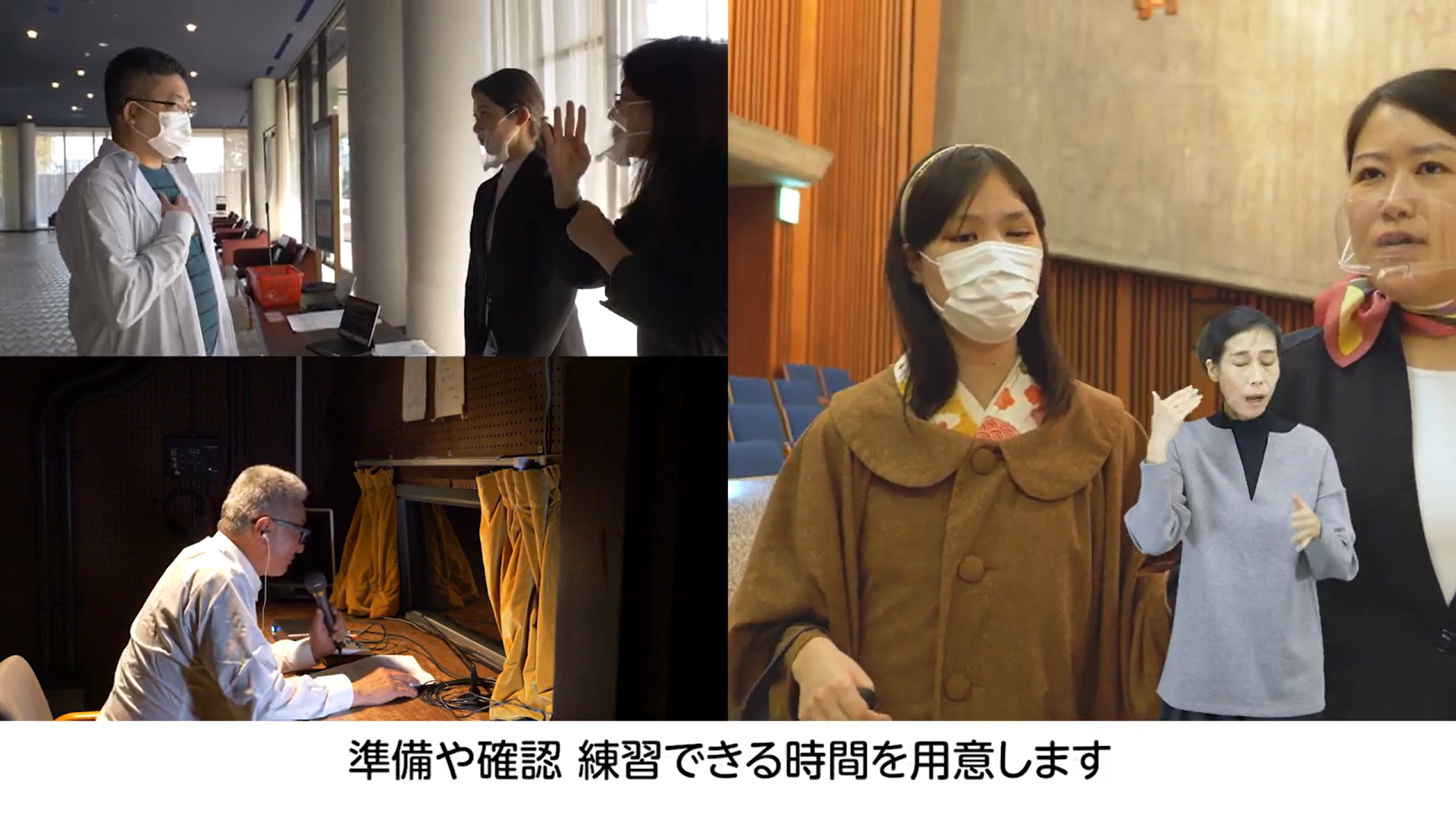 「アクセシビリティ講座2024」についての画像