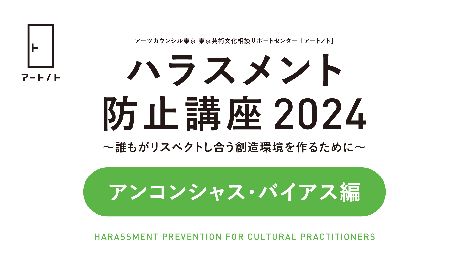 「講座のアーカイブ動画を公開しました」についての画像