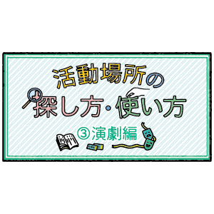 「アートノトお悩みお助け辞典」についての画像