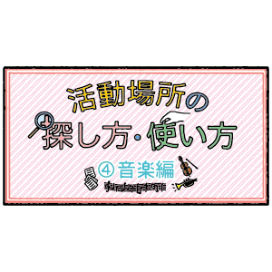 「アートノトお悩みお助け辞典」についての画像
