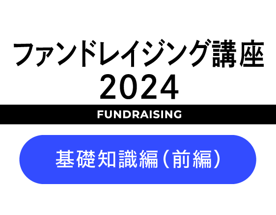 「講座のアーカイブ動画を公開しました」についての画像