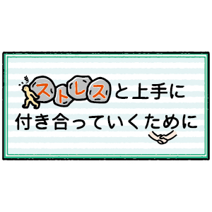 「アートノトお悩みお助け辞典」についての画像