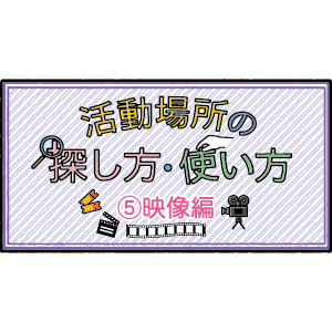「アートノトお悩みお助け辞典」についての画像