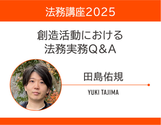 「講座情報を公開しました」についての画像