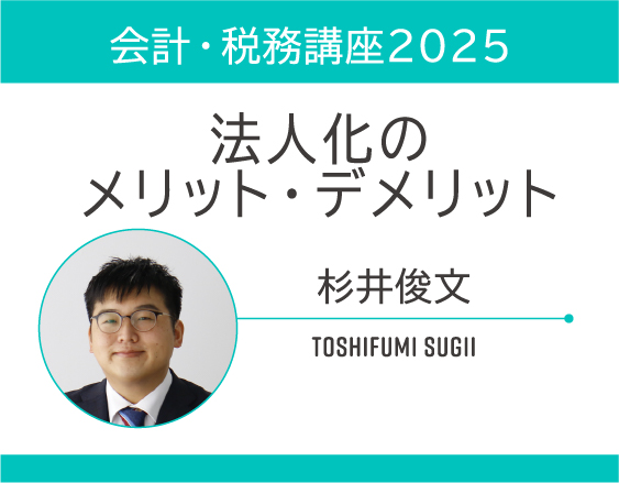 「講座情報を公開しました」についての画像