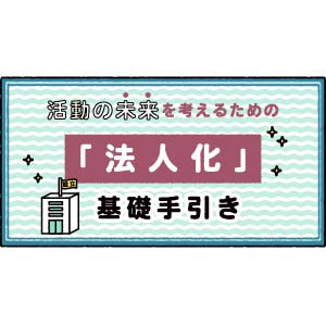 「noteを更新しました」についての画像