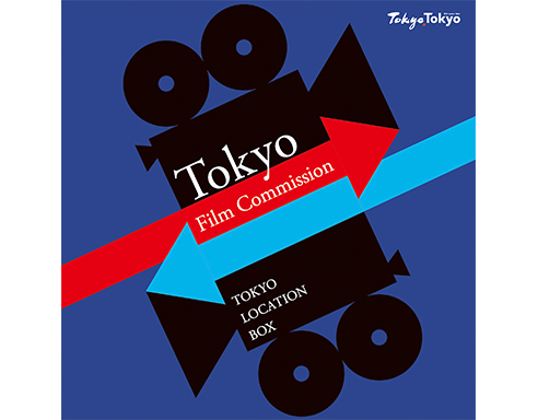 東京ロケーションボックス