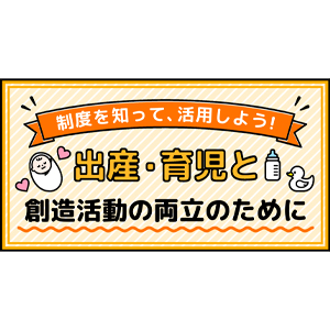 「noteを更新しました」についての画像