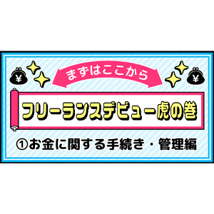 「noteを更新しました」についての画像