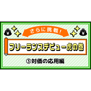 「noteを更新しました」についての画像