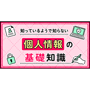 「noteを更新しました」についての画像
