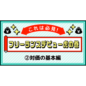 「noteを更新しました」についての画像