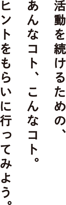 アートノト 出張イベント